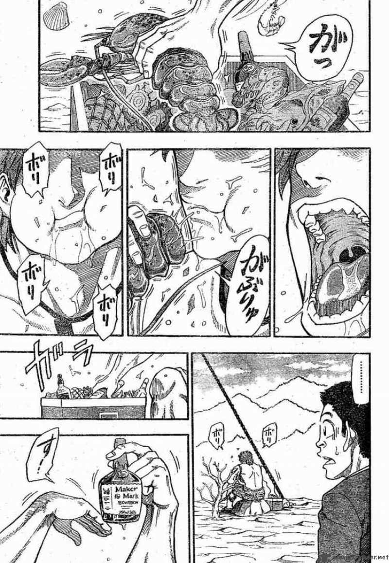 Toriko Chapter 1 Page 12