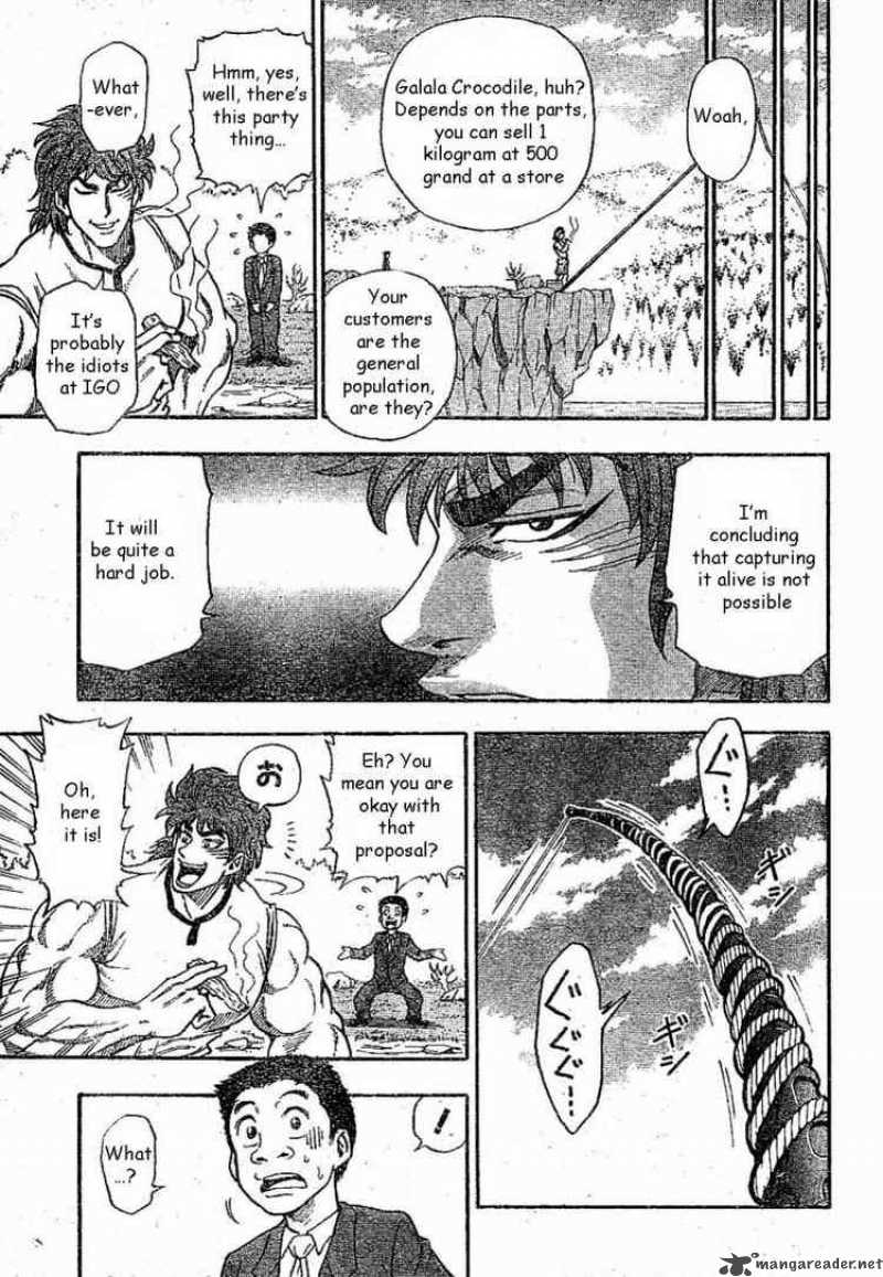 Toriko Chapter 1 Page 16