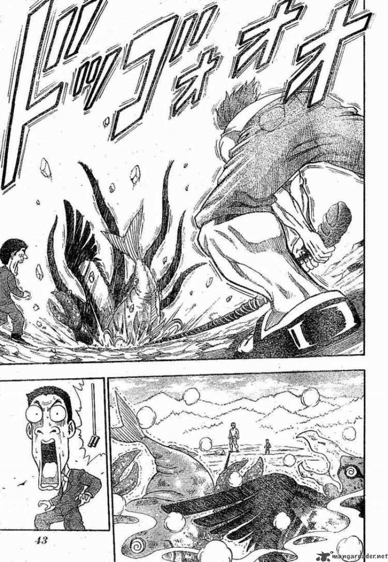 Toriko Chapter 1 Page 20