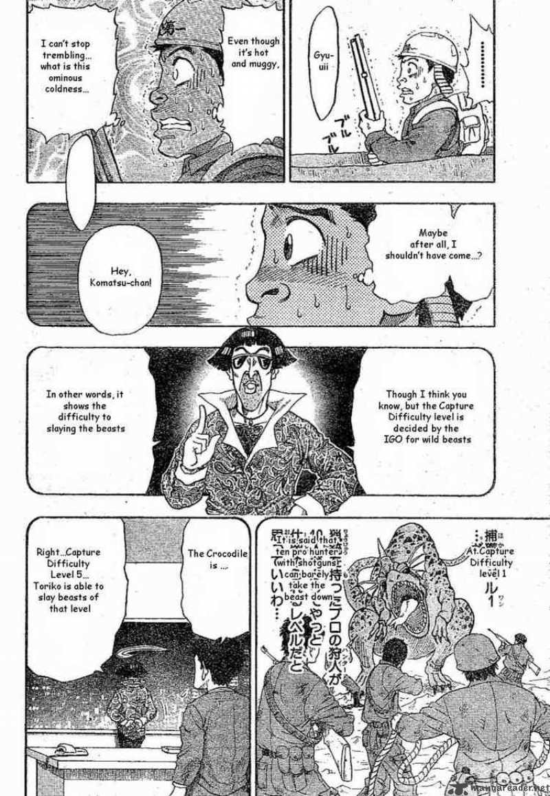 Toriko Chapter 1 Page 41