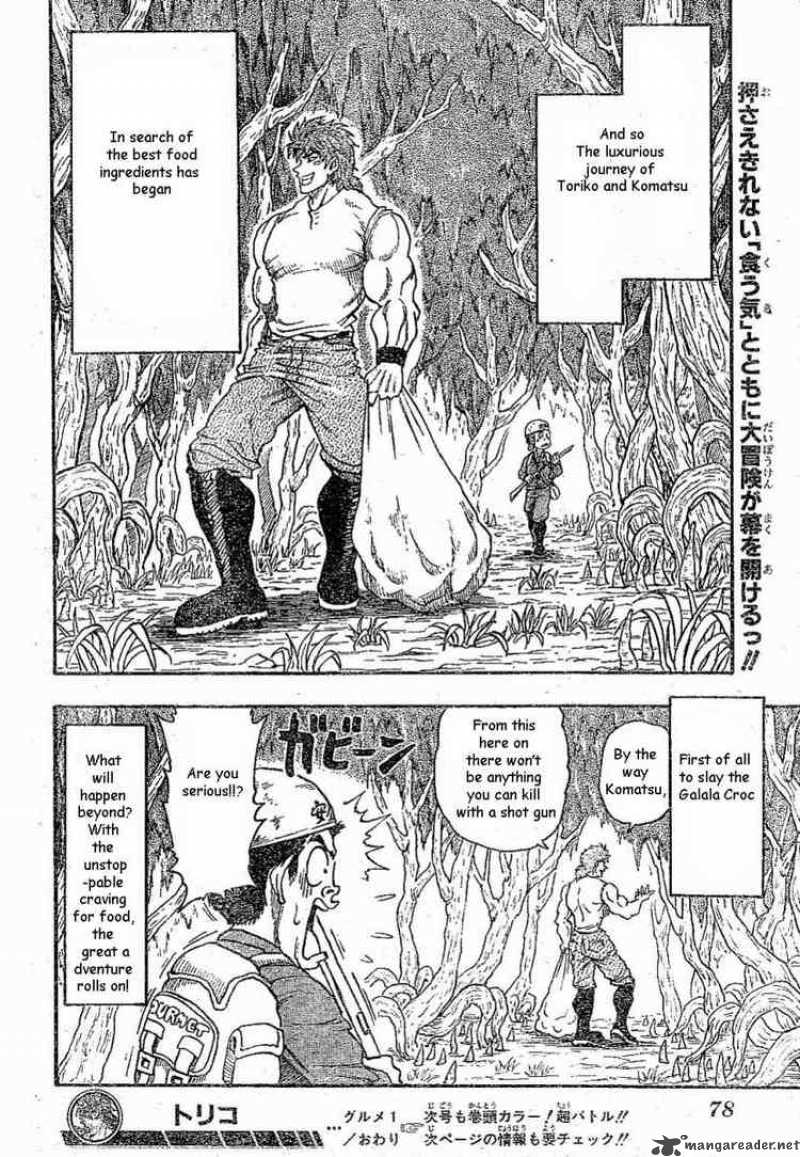 Toriko Chapter 1 Page 53