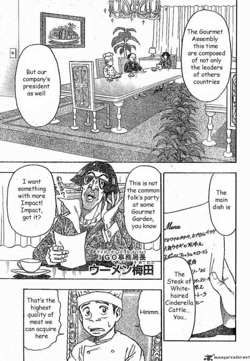 Toriko Chapter 1 Page 7