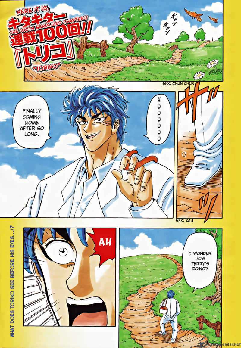 Toriko Chapter 100 Page 2