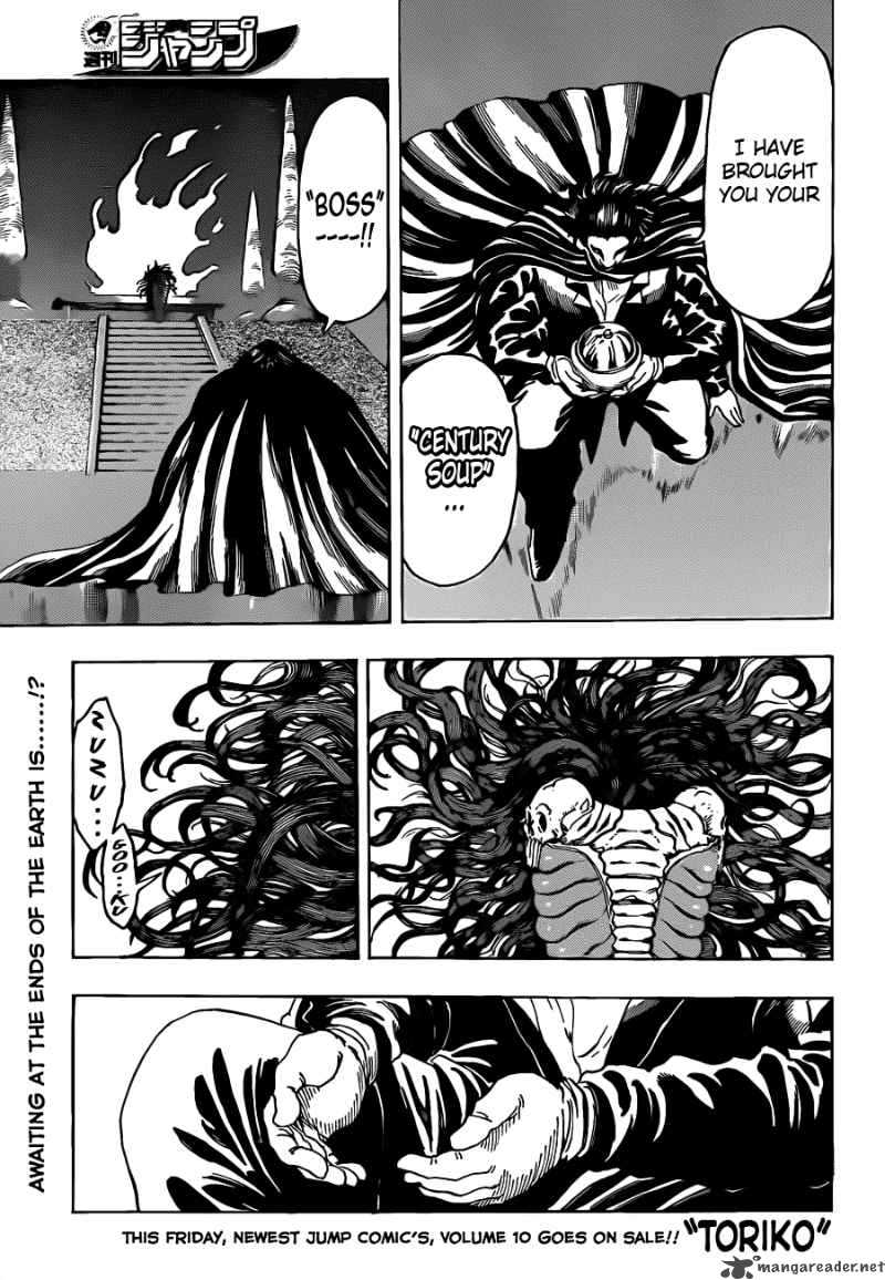 Toriko Chapter 101 Page 1