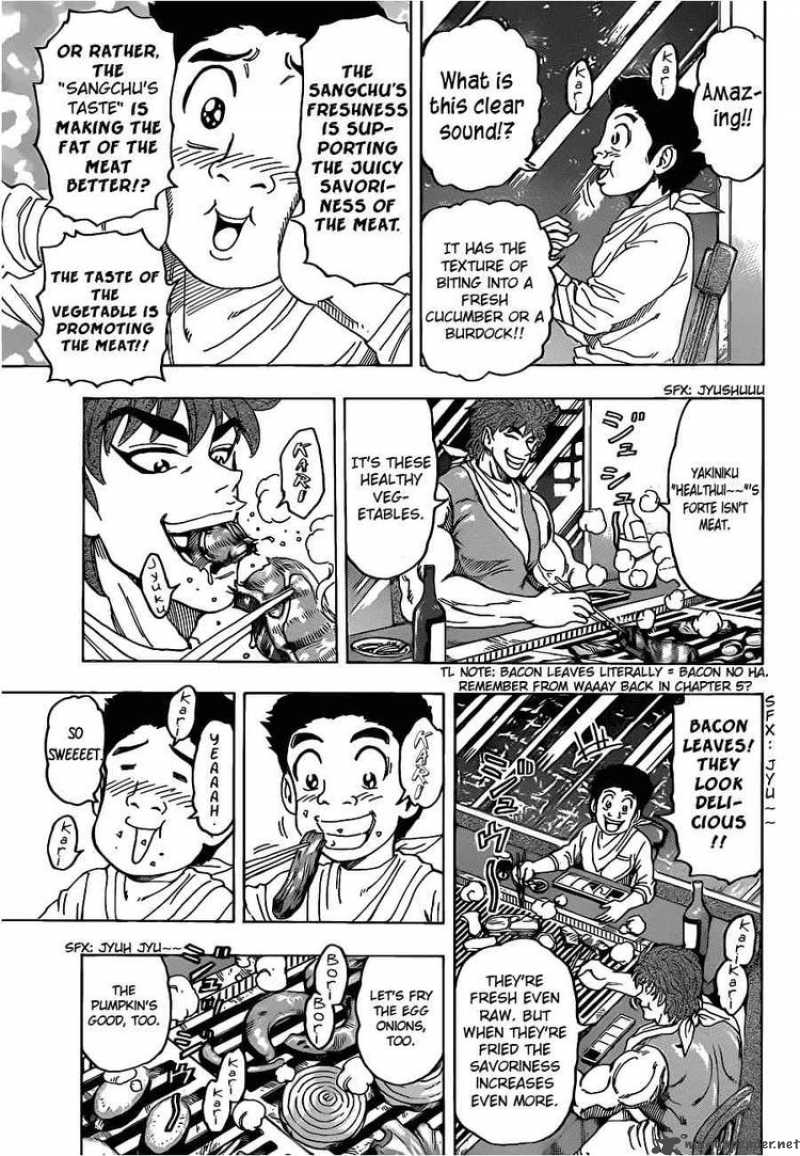 Toriko Chapter 103 Page 5