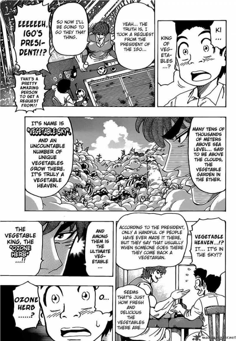 Toriko Chapter 103 Page 7