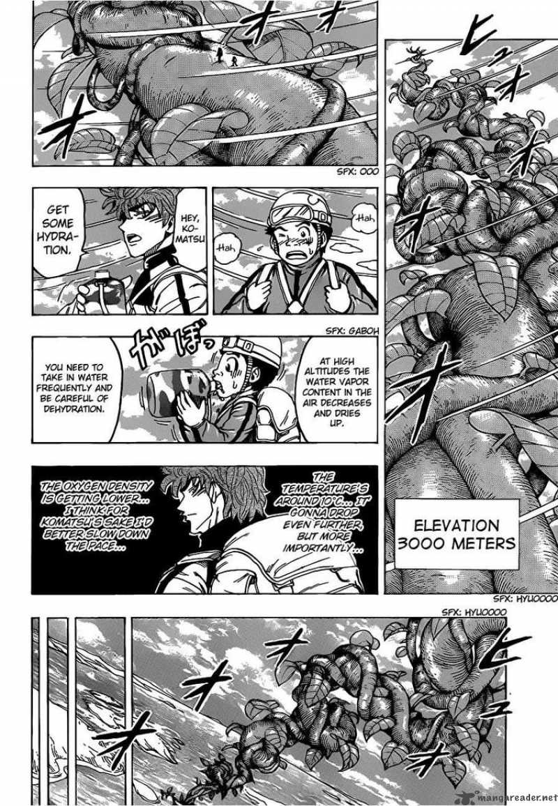 Toriko Chapter 104 Page 8