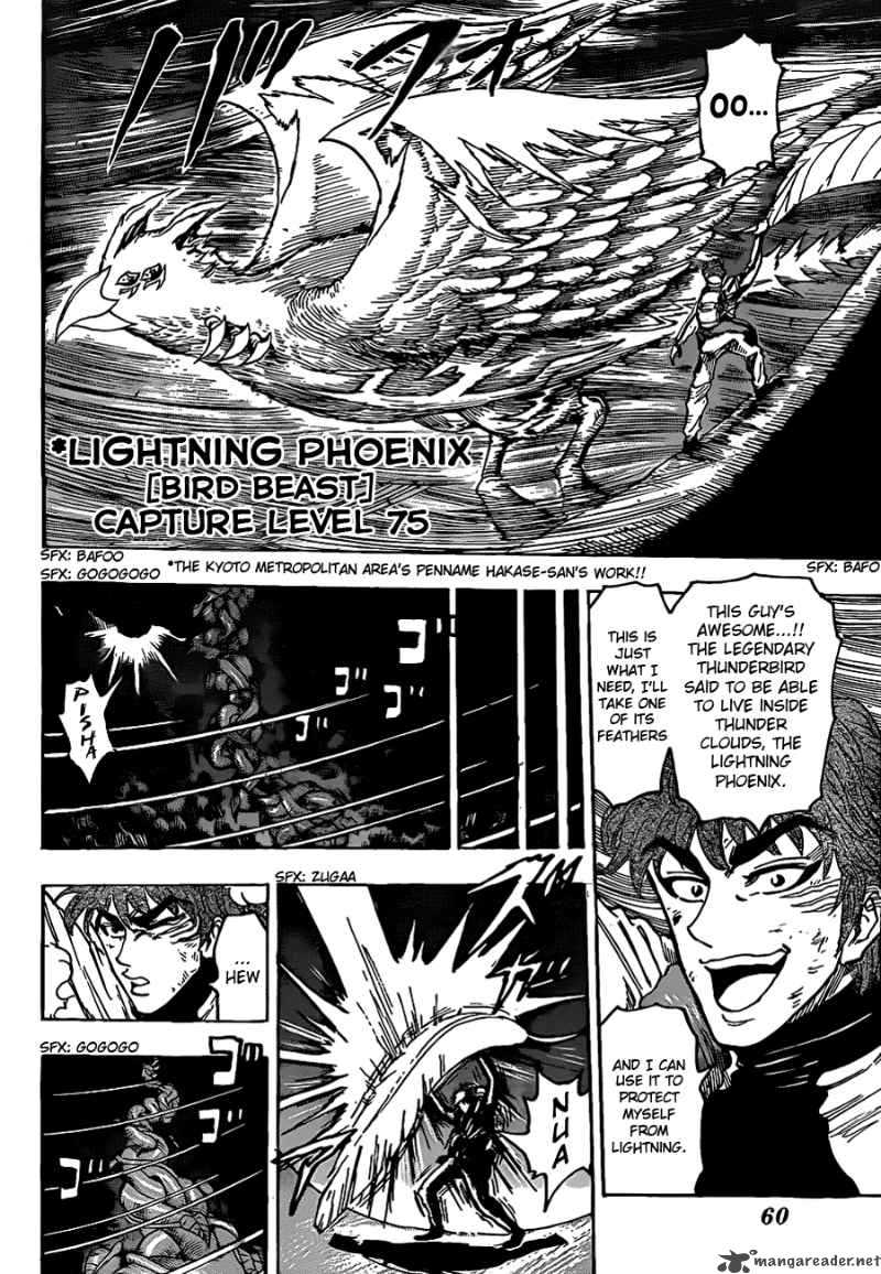 Toriko Chapter 105 Page 16