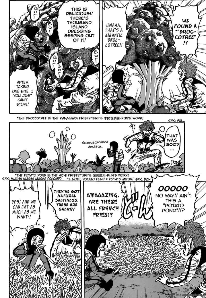 Toriko Chapter 106 Page 15