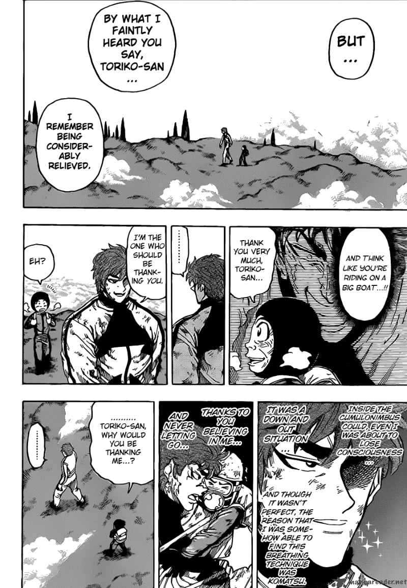 Toriko Chapter 106 Page 6