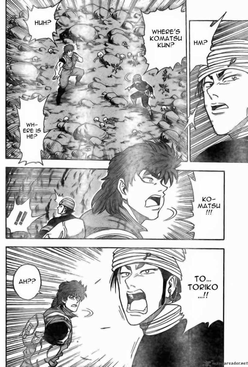 Toriko Chapter 11 Page 16