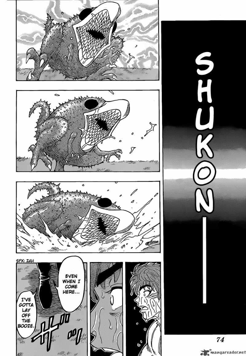 Toriko Chapter 112 Page 18