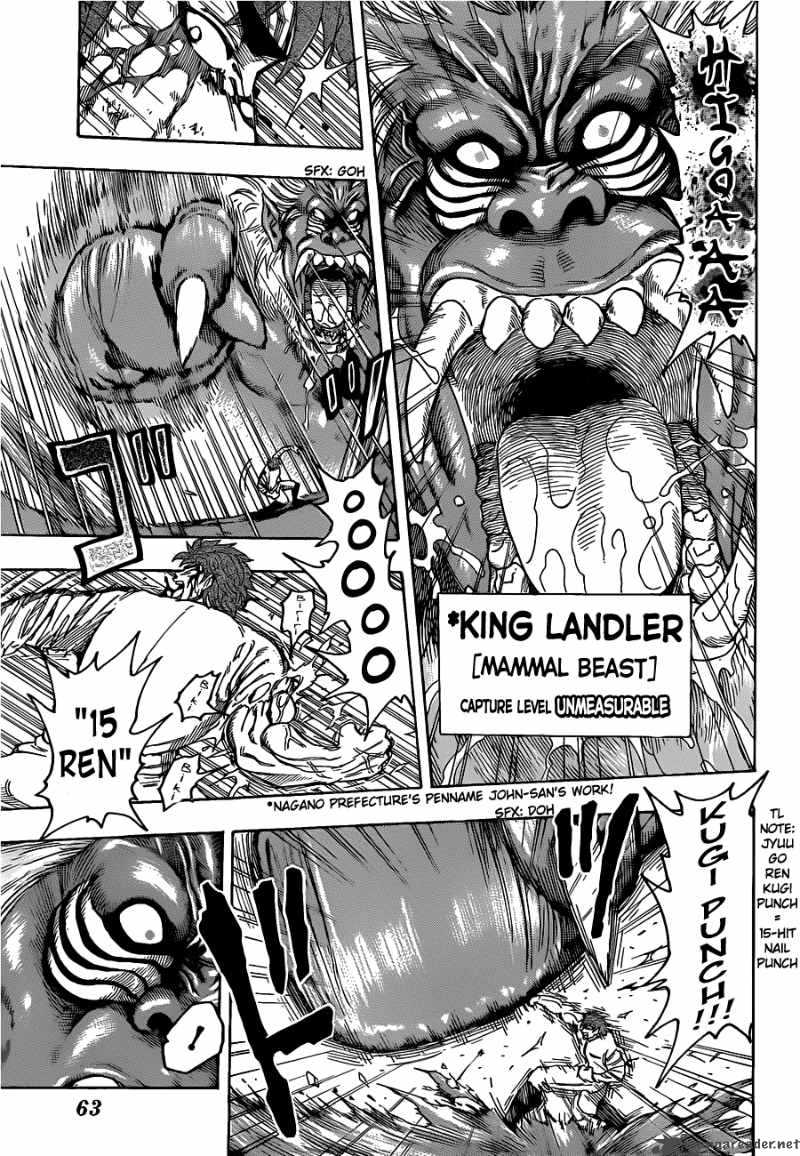 Toriko Chapter 112 Page 7