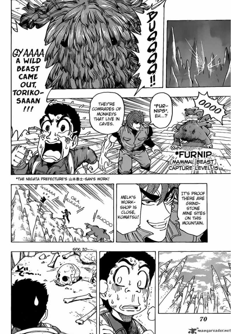 Toriko Chapter 115 Page 10