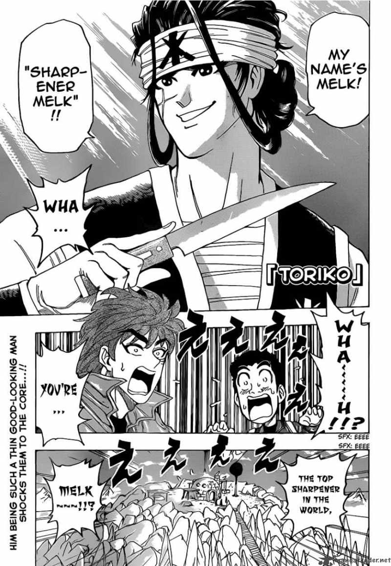 Toriko Chapter 116 Page 1