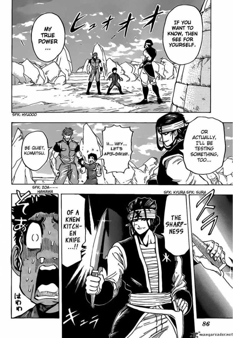 Toriko Chapter 116 Page 14