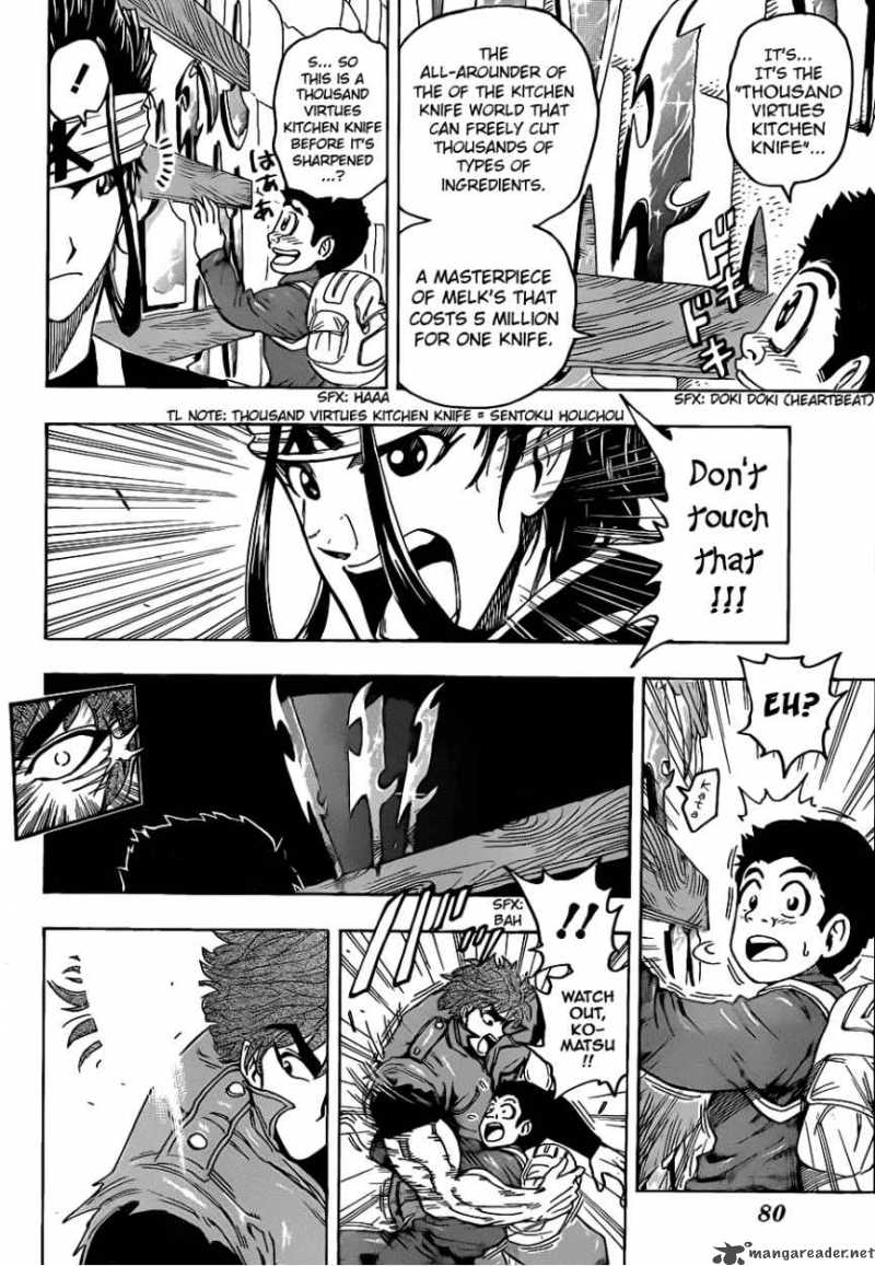 Toriko Chapter 116 Page 8