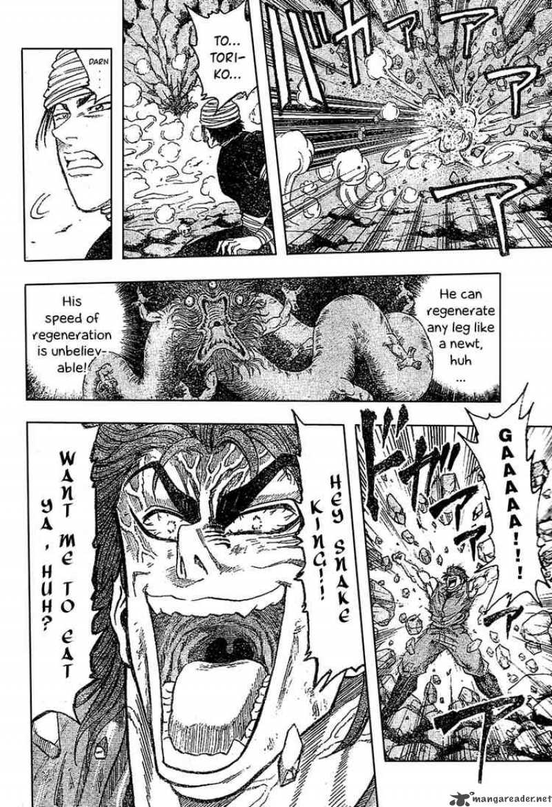 Toriko Chapter 12 Page 10