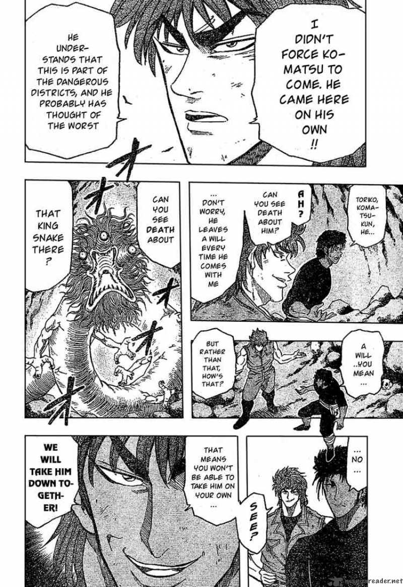 Toriko Chapter 12 Page 12