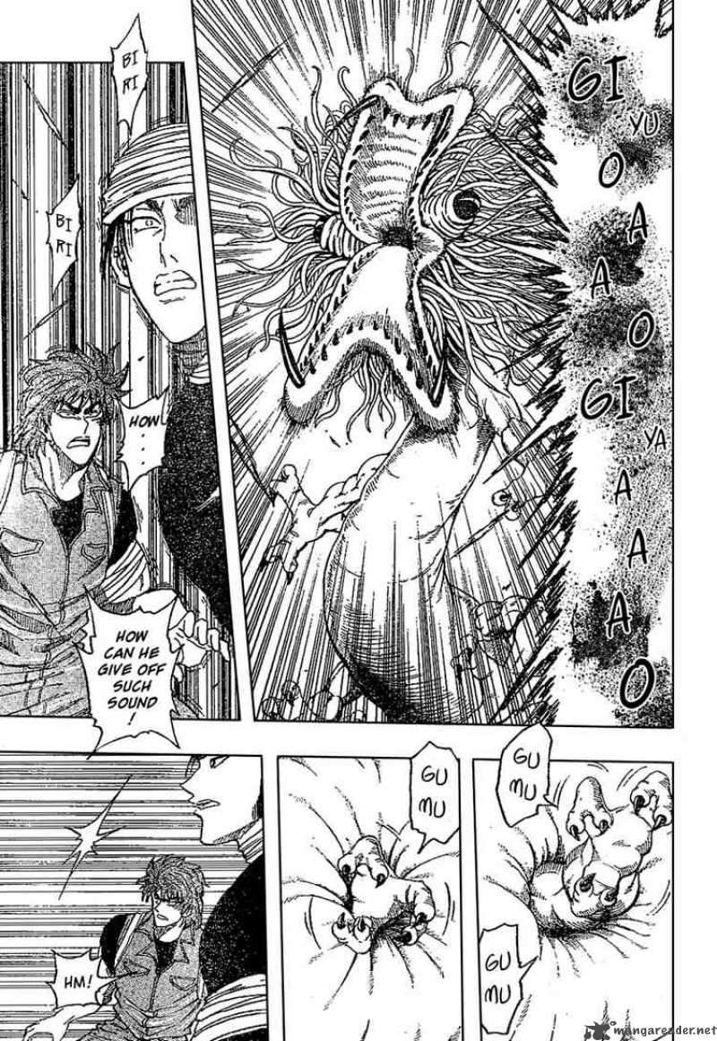 Toriko Chapter 12 Page 3