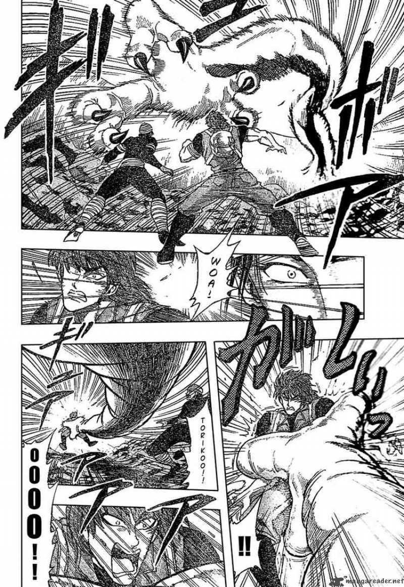 Toriko Chapter 12 Page 4