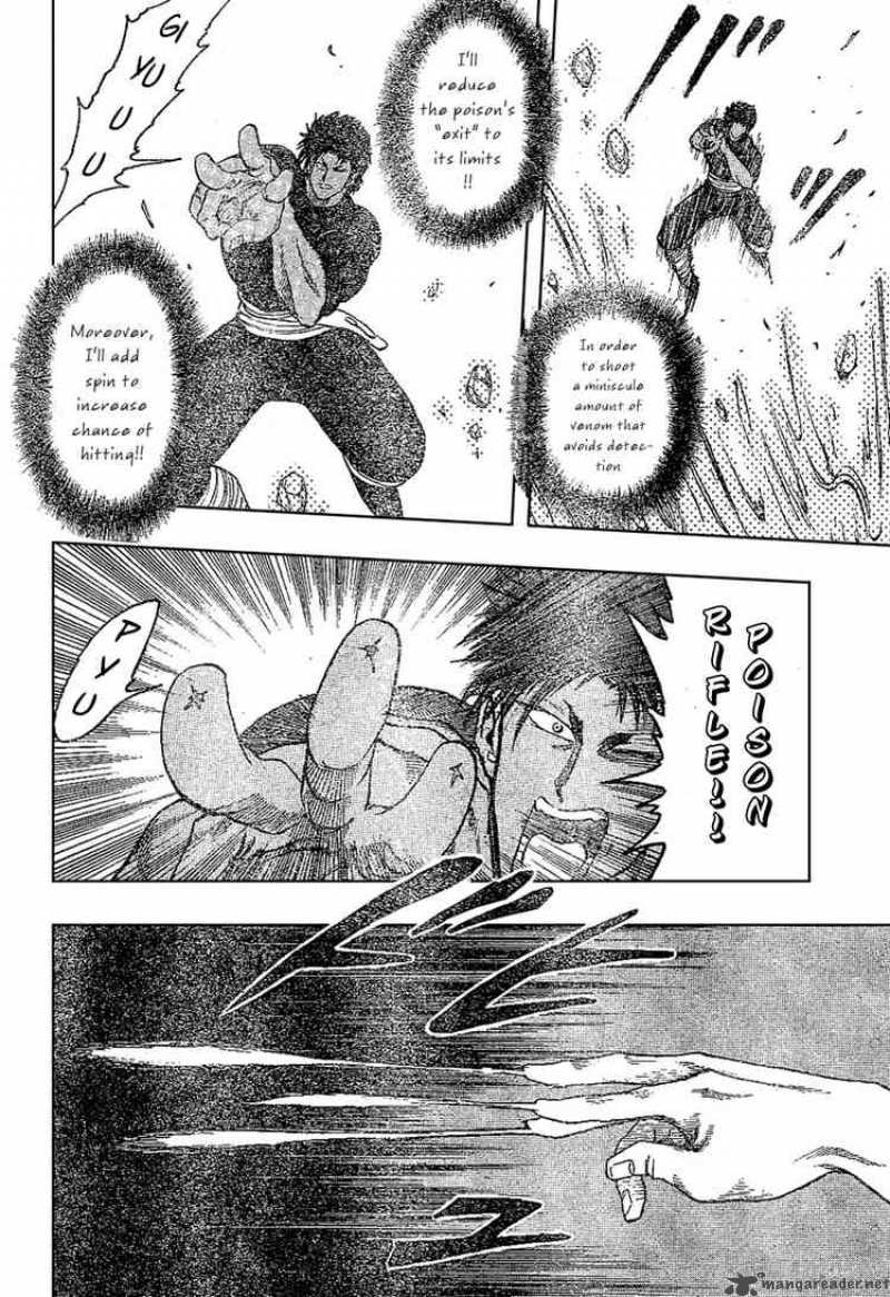 Toriko Chapter 13 Page 4