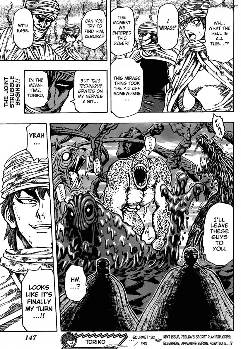 Toriko Chapter 130 Page 15