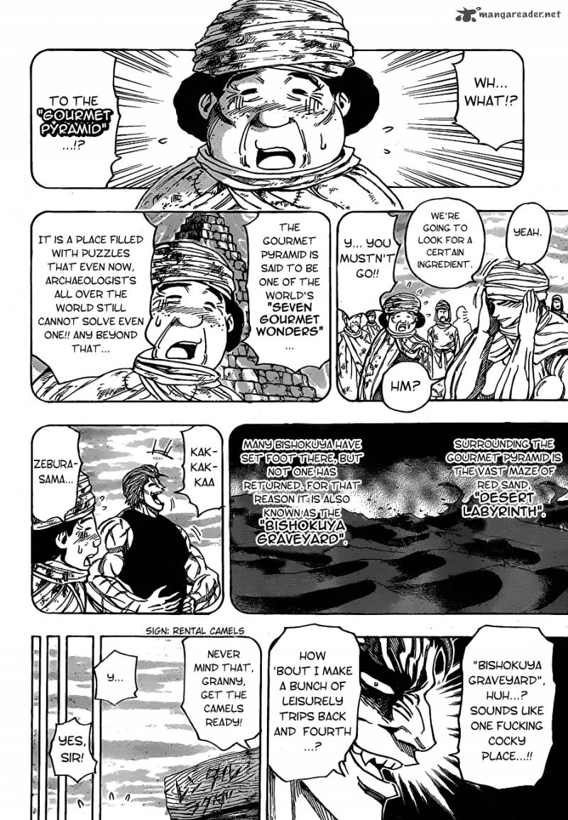 Toriko Chapter 130 Page 5