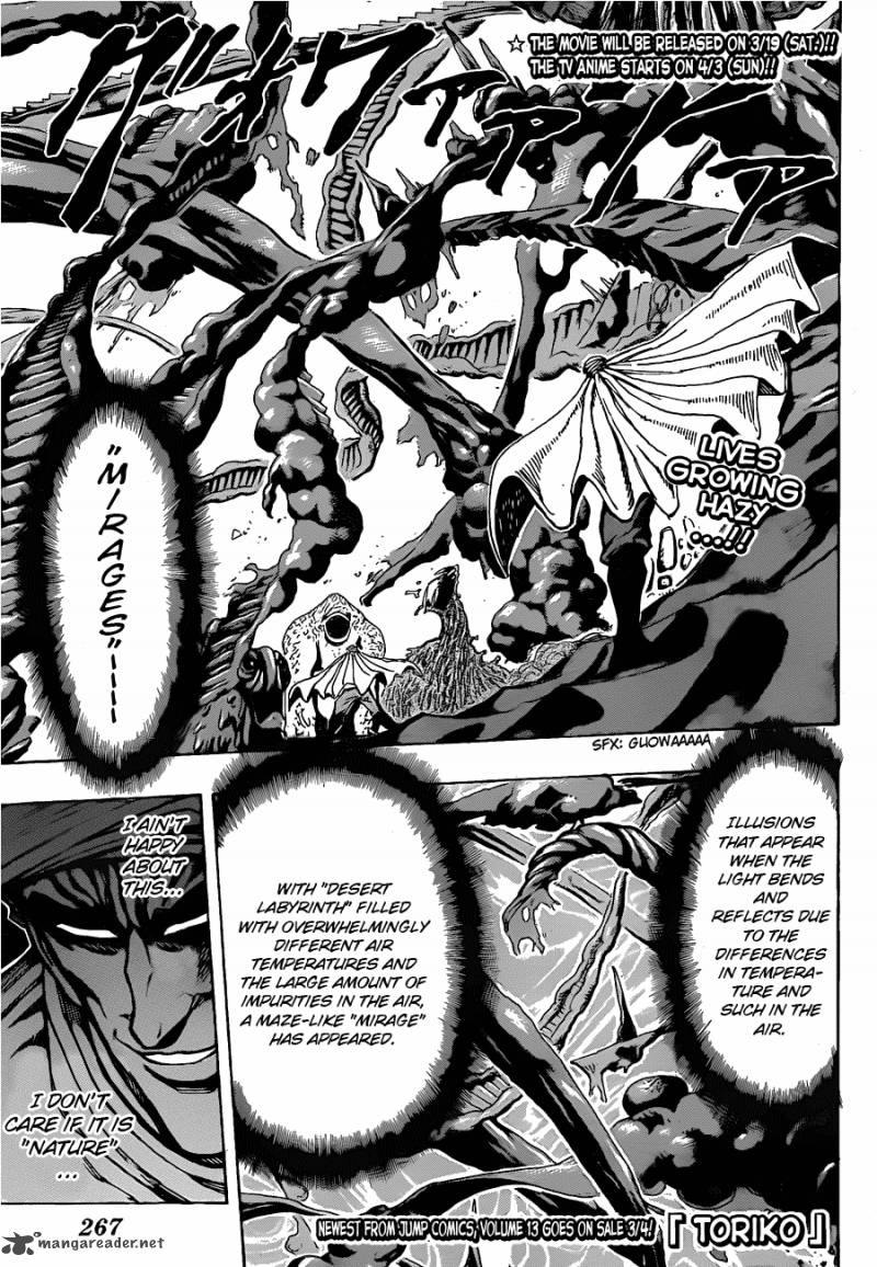 Toriko Chapter 131 Page 1