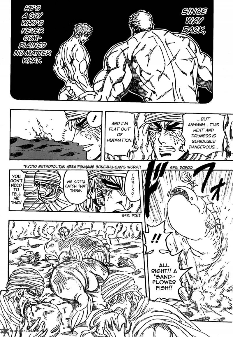 Toriko Chapter 131 Page 14