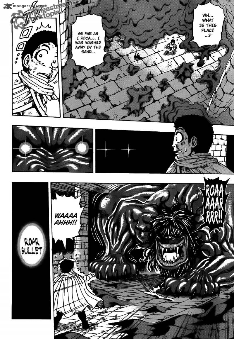 Toriko Chapter 132 Page 8