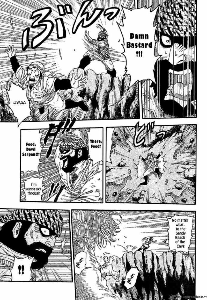 Toriko Chapter 14 Page 1