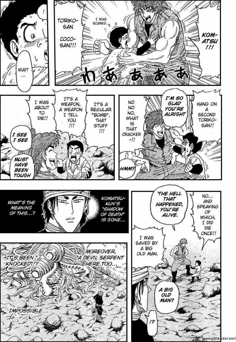 Toriko Chapter 14 Page 14