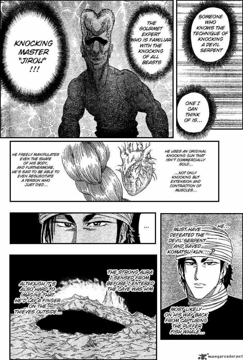 Toriko Chapter 14 Page 15