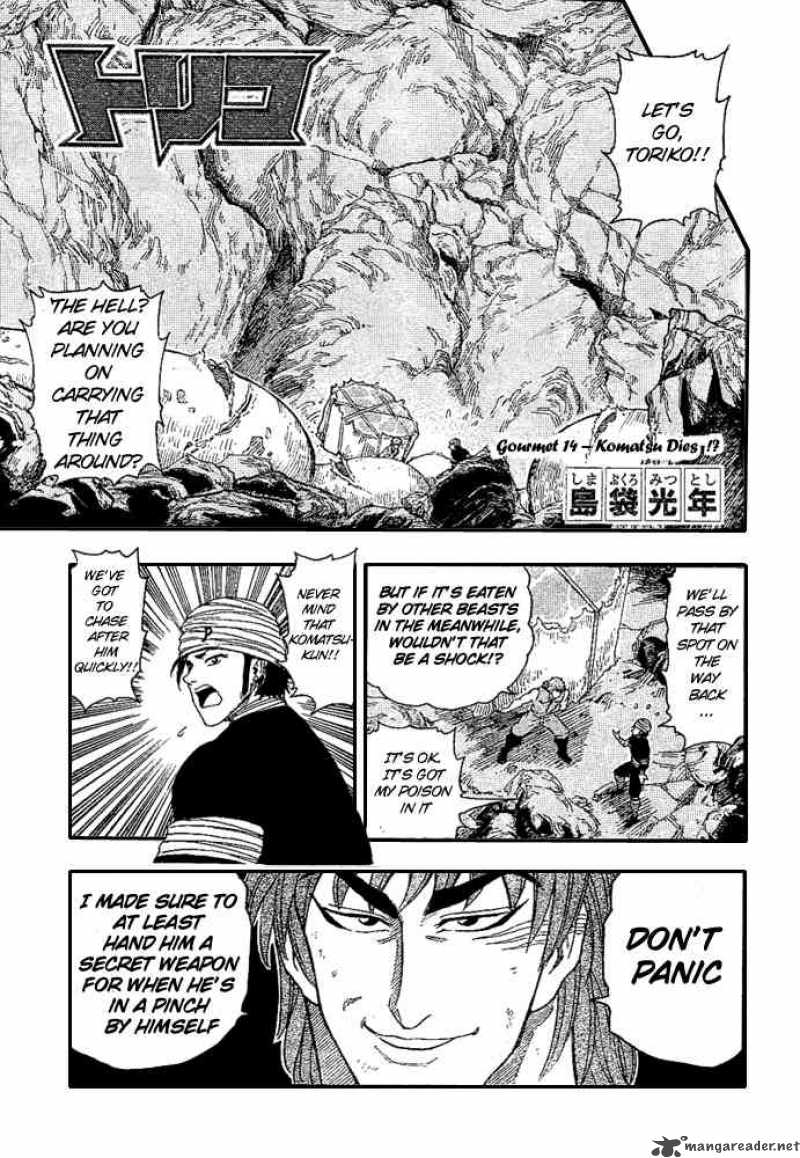 Toriko Chapter 14 Page 3