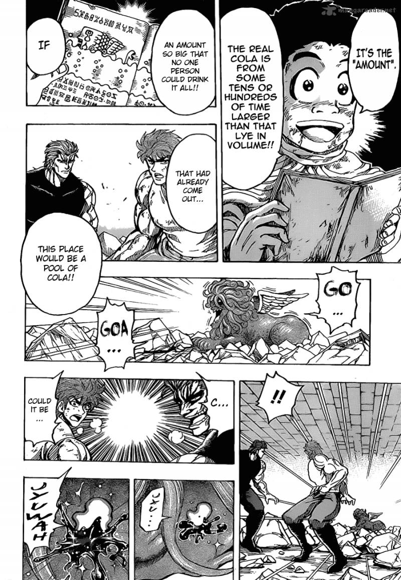 Toriko Chapter 141 Page 13