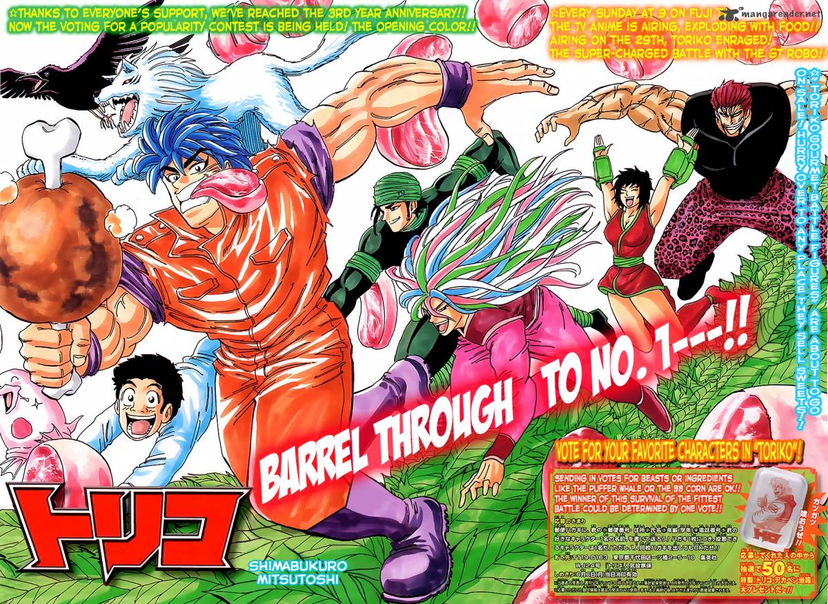 Toriko Chapter 141 Page 3