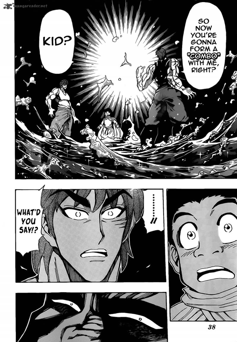 Toriko Chapter 142 Page 2