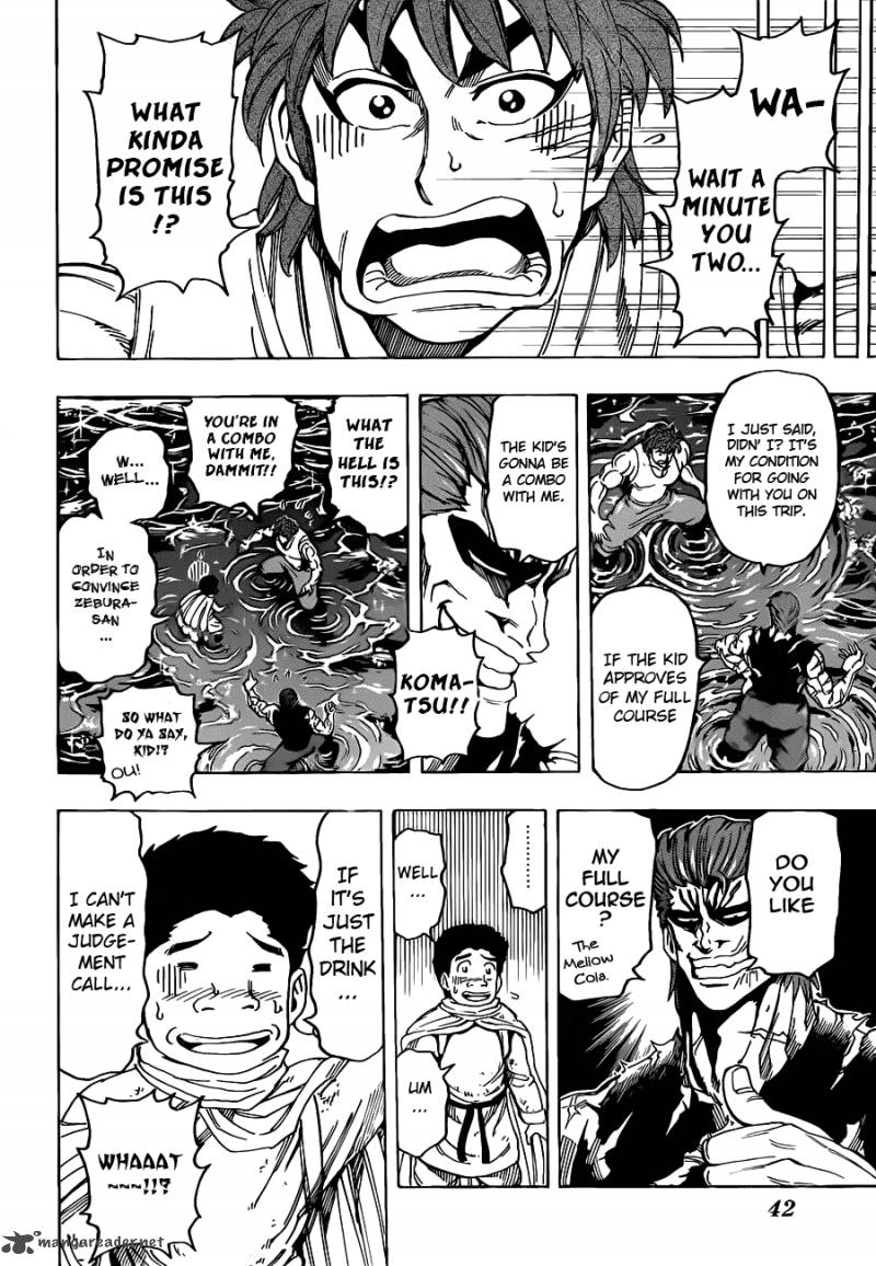 Toriko Chapter 142 Page 6