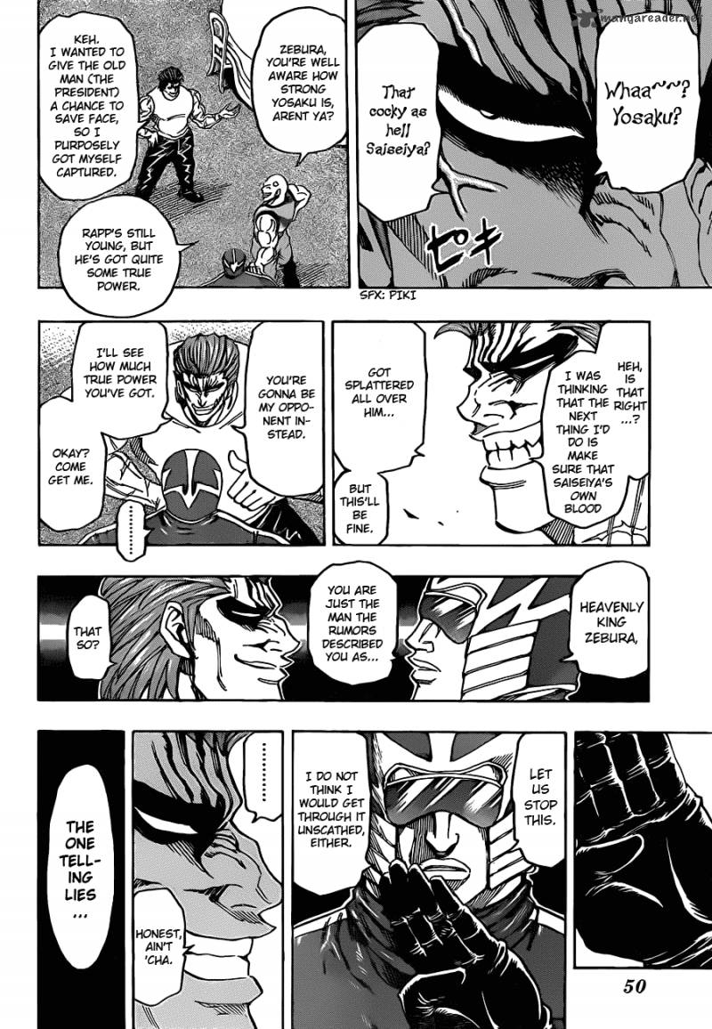 Toriko Chapter 143 Page 8