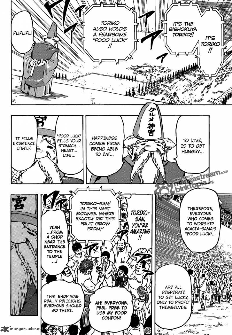 Toriko Chapter 145 Page 17