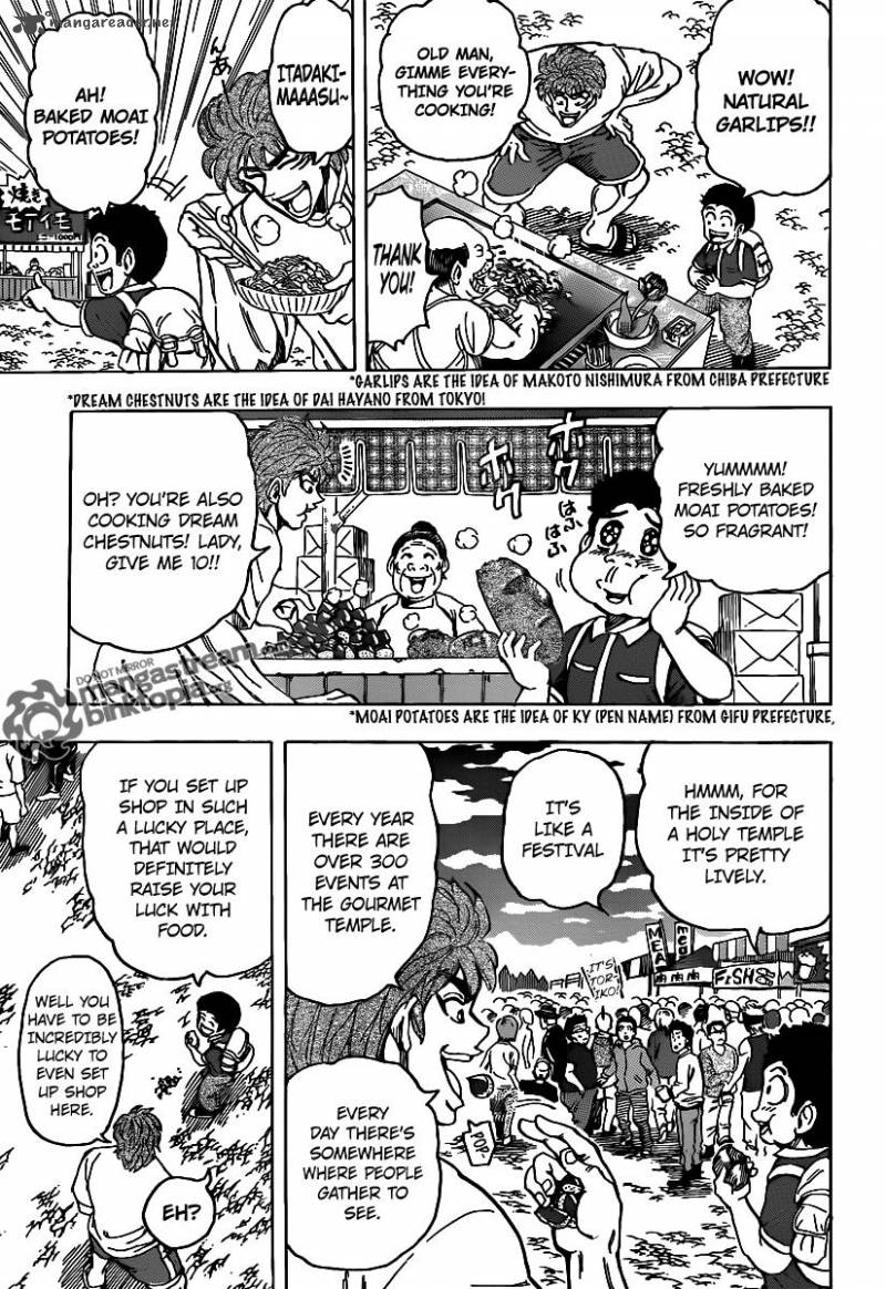 Toriko Chapter 145 Page 4