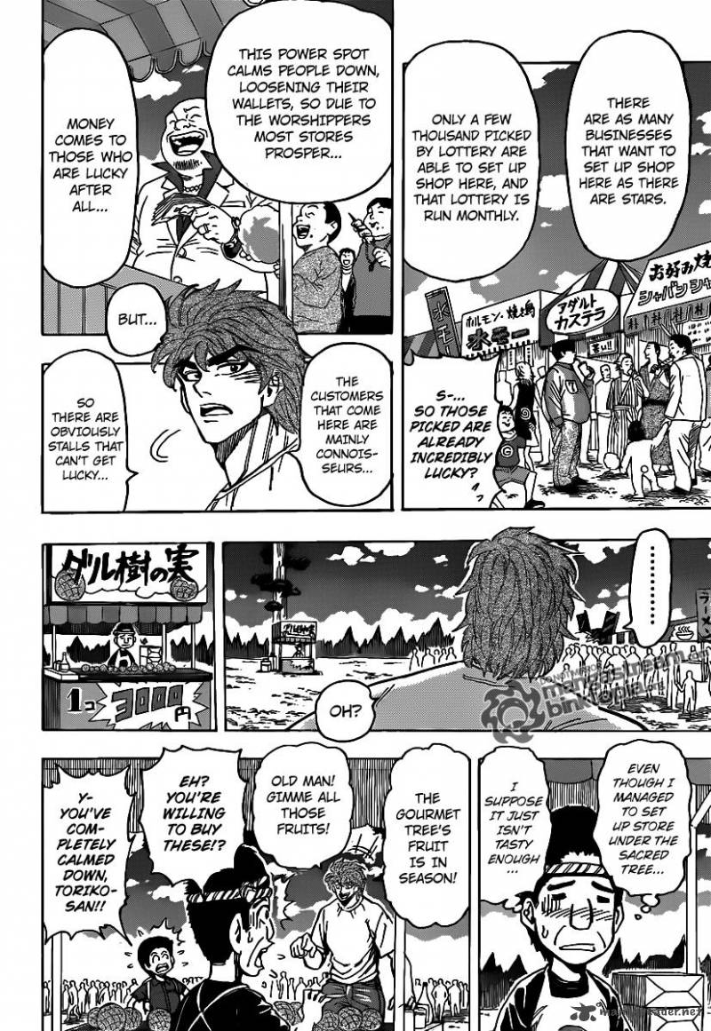 Toriko Chapter 145 Page 5