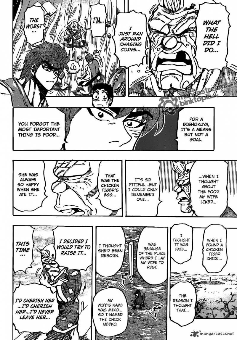 Toriko Chapter 147 Page 16