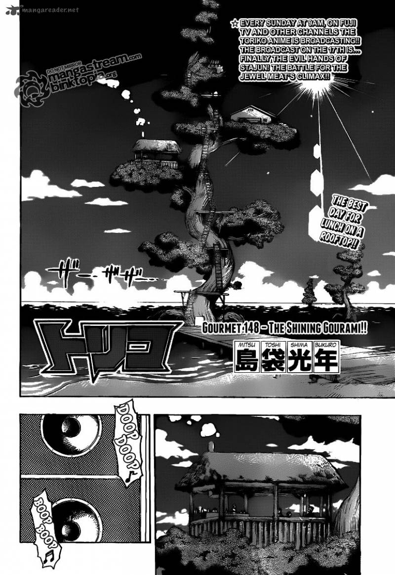 Toriko Chapter 148 Page 2