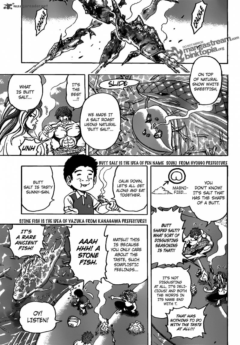 Toriko Chapter 149 Page 7