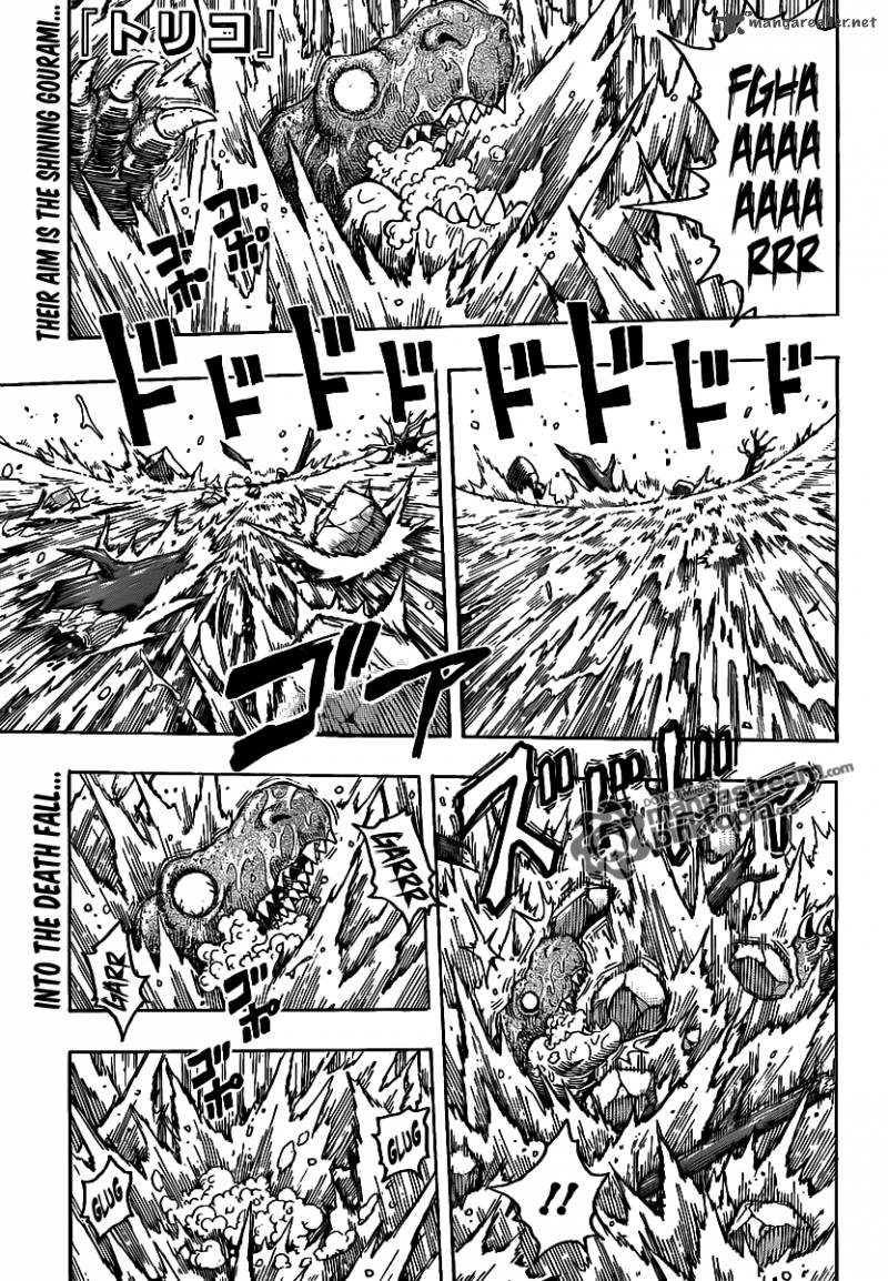 Toriko Chapter 150 Page 1