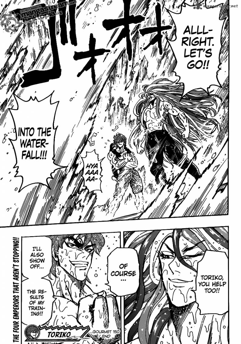 Toriko Chapter 150 Page 17