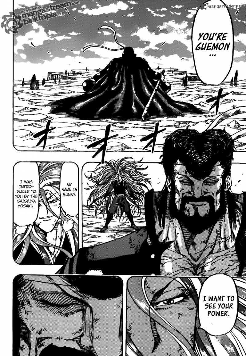 Toriko Chapter 151 Page 7