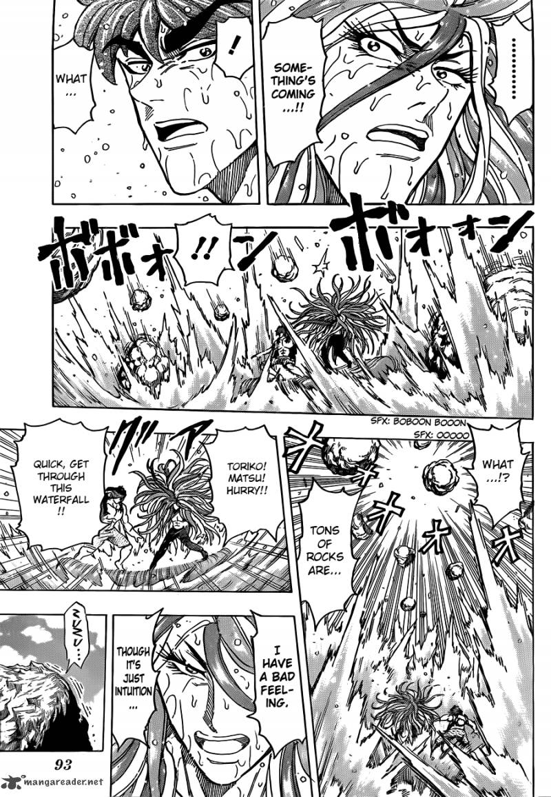 Toriko Chapter 153 Page 7